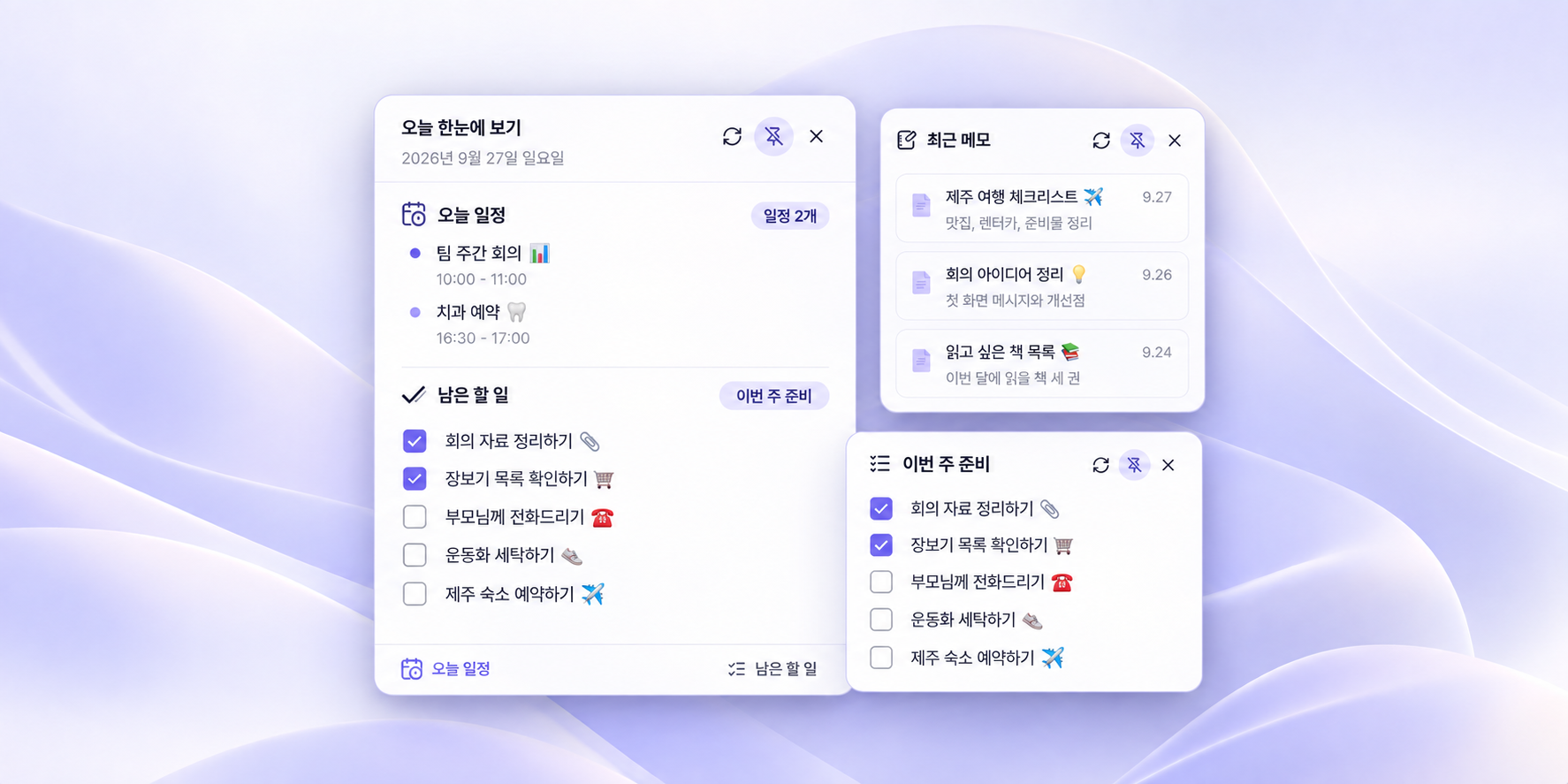 PlanMini overview, recent notes and task widgets arranged on the desktop